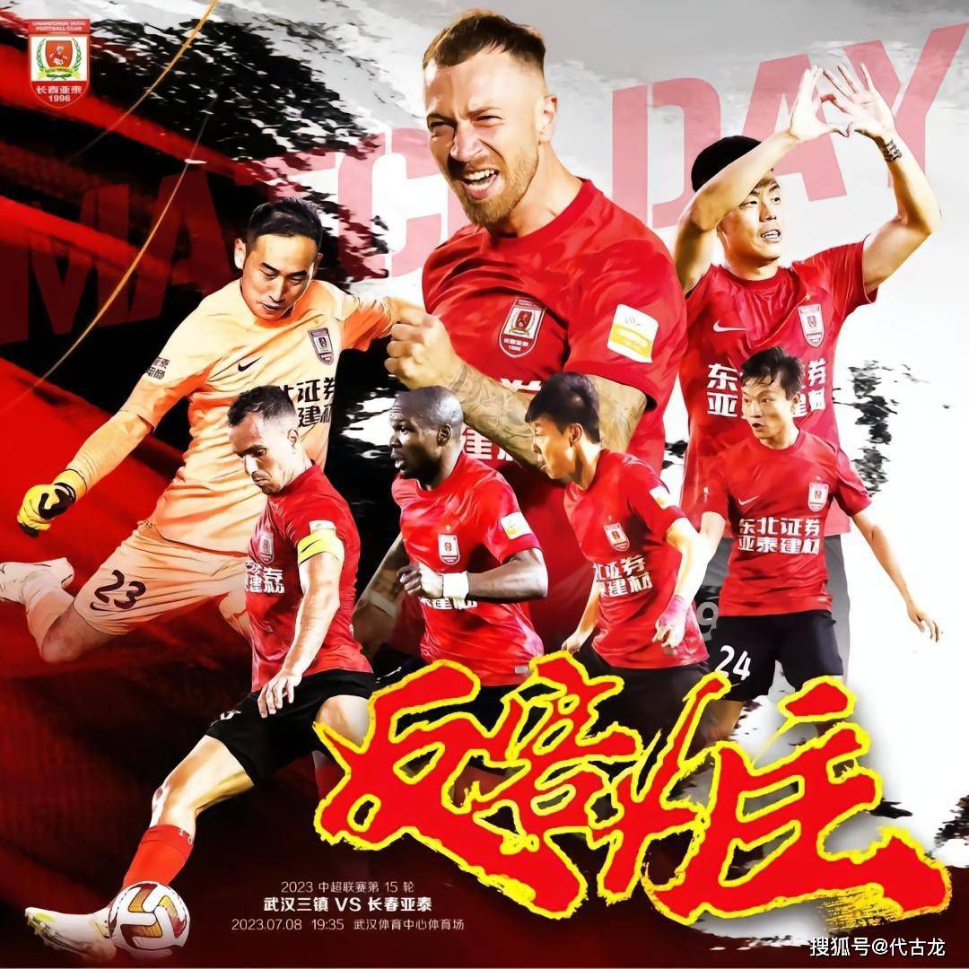 我和全队都进行了交流，他们都非常兴奋。